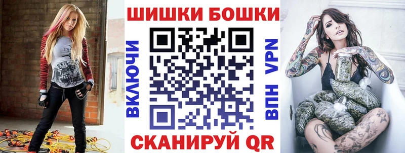 Наркотические вещества Жуковка ГАШ МАРИХУАНА COCAIN Меф мяу мяу