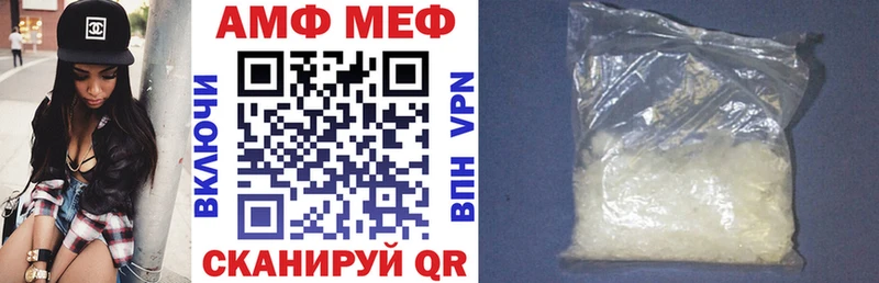 АМФЕТАМИН Розовый Жуковка