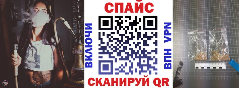 Бутират Butirat что такое Жуковка