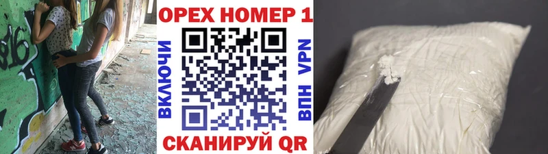КОКАИН Перу Жуковка
