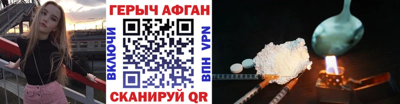Героин хмурый  блэк спрут онион  Жуковка  закладки 