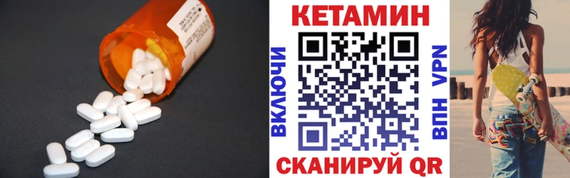 Кетамин ketamine  blacksprut tor  Жуковка 