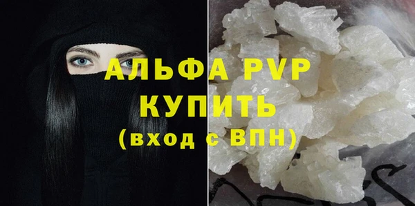 а пвп мука Алексин