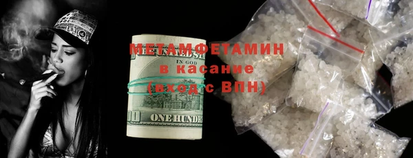 стаф Сафоново