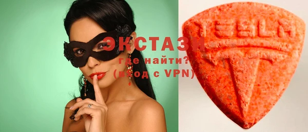 стаф Сафоново