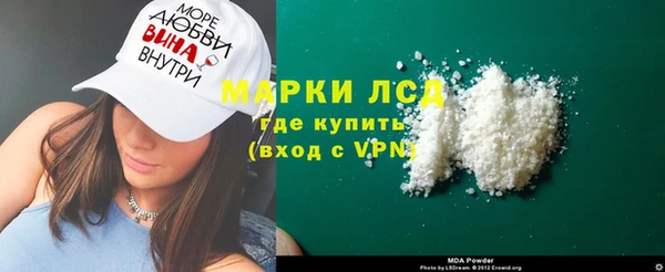 гидропоника Алзамай