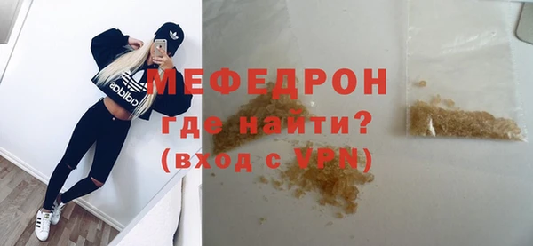 трава Саяногорск