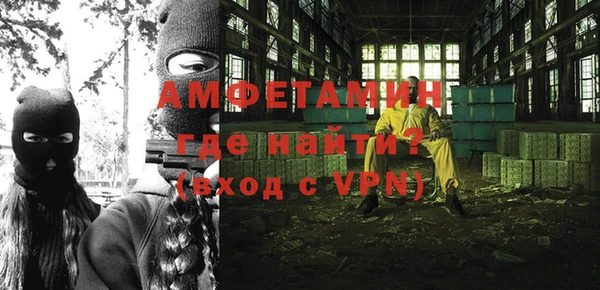 трава Саяногорск