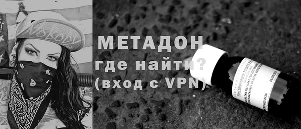 стаф Сафоново