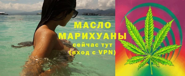 трава Саяногорск