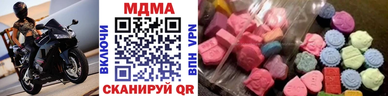 МДМА кристаллы Жуковка