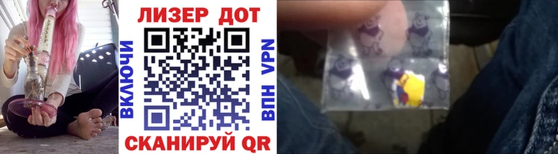 кракен ссылки  Жуковка  Марки N-bome 1,5мг 