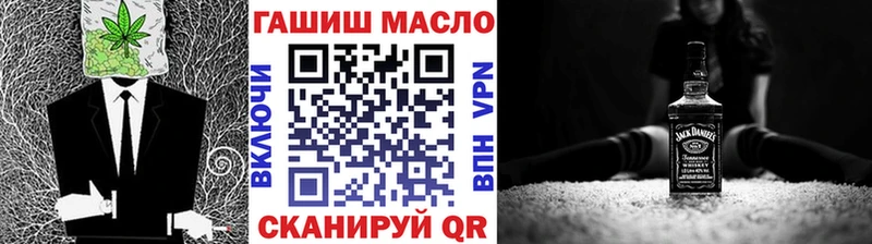 где купить   Жуковка  ТГК гашишное масло 