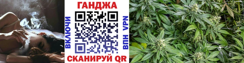 Бошки Шишки конопля Жуковка